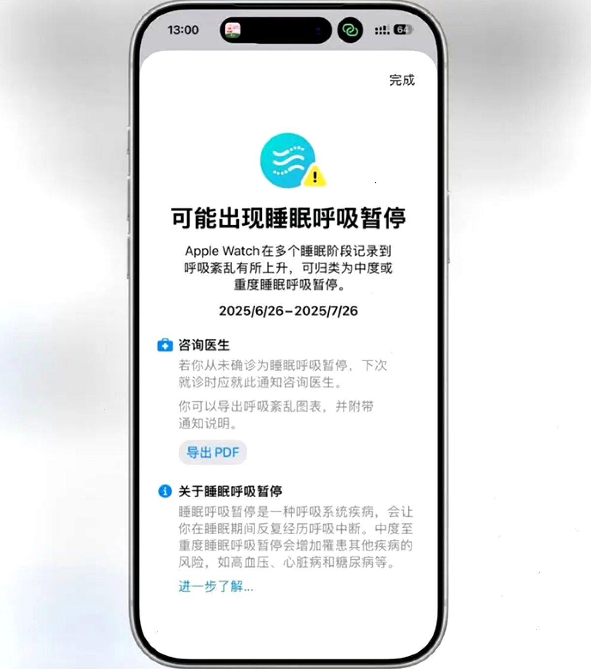 爱思助手_爱思助手_刷机专区 | 固件刷写指引：苹果 iOS 27.2 Beta 2 推送：修复下拉状态栏卡死，防抢夺功能测试（封面配图）