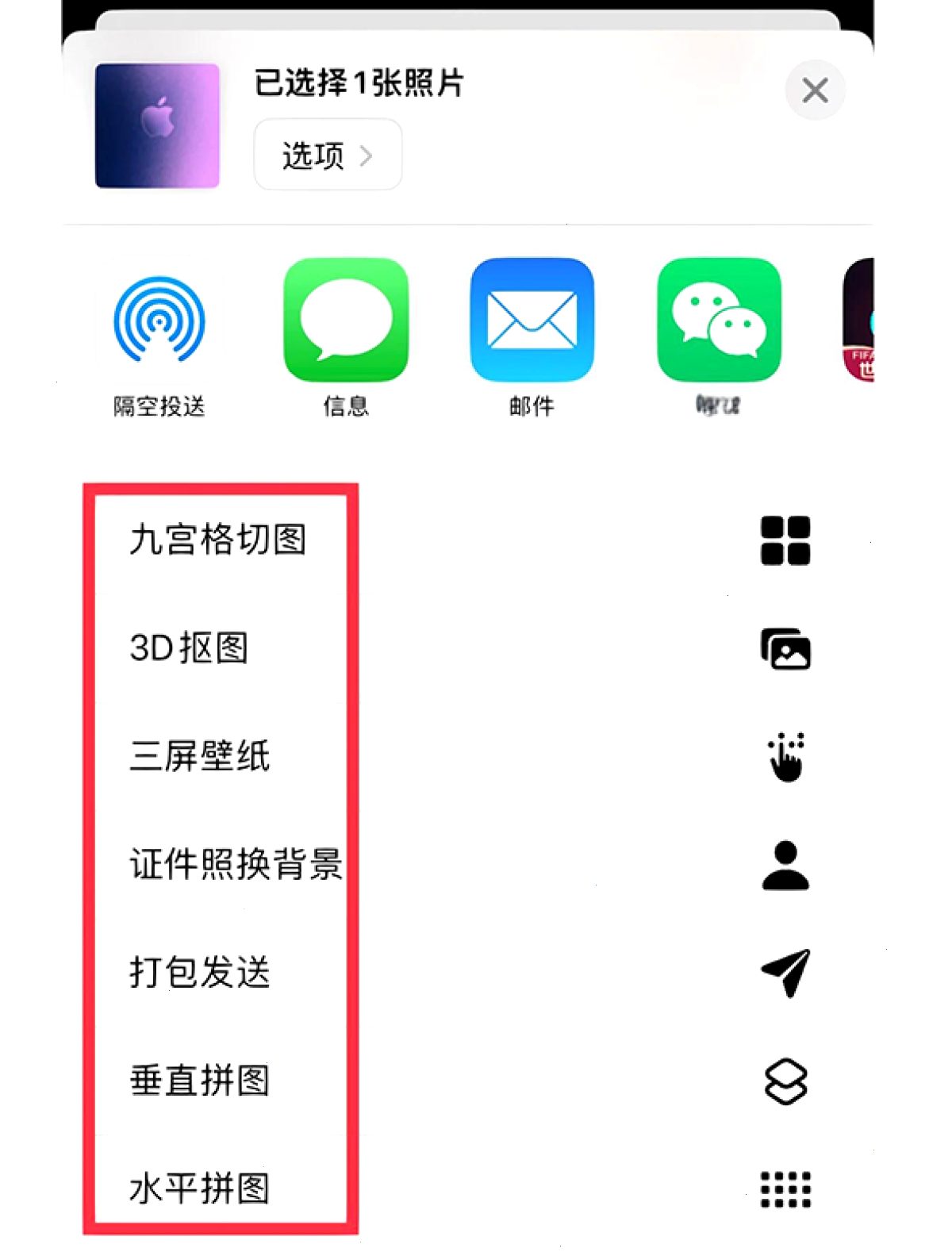 爱思助手_爱思助手_刷机专区 | 固件刷写指引：爱思助手怎么刷机并保留数据（封面配图）