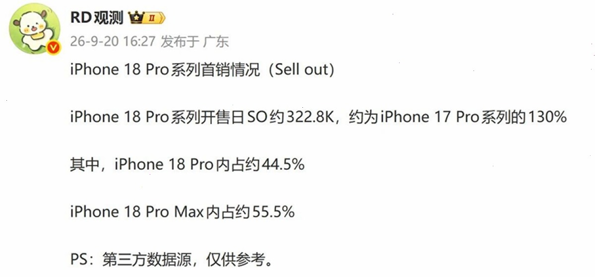 爱思助手_爱思助手_刷机专区 | 固件刷写指引：苹果高管吐槽iPhone用户贴膜：纯属画蛇添足，网友：维修费谁来承担？（封面配图）