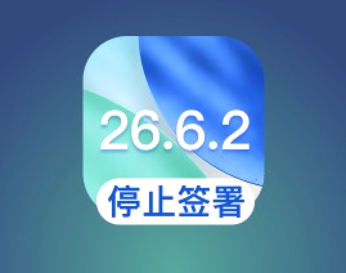 爱思助手_刷机专区_i4tool固件刷写指引：二手 iPhone 验机别只看整机激活锁，部件也可能“带锁”（封面配图）