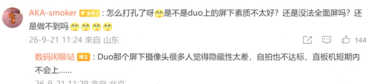 爱思助手_刷机专区_i4tool固件刷写指引：找不到抖音投屏按钮？别急，换种思路照样能上大屏！（封面配图）